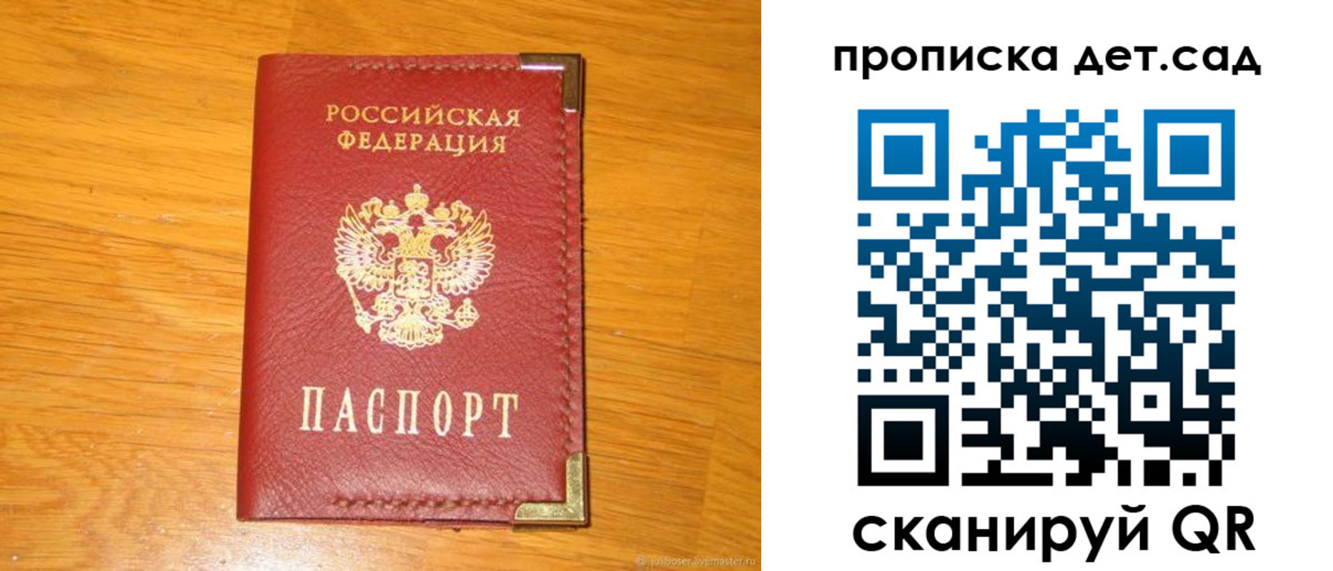 форма 3 в Кировской области