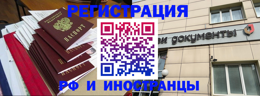 регистрация для школы в Кировской области